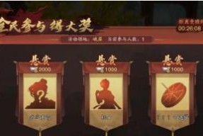 剑指红尘，情缘唐三藏（以剑御情缘手游中获得唐三藏的途径大全）
