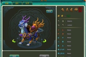 《真三国无双联合突击》初期武器与武幻搭配的最佳选择（以游戏为主）