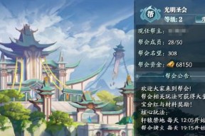 探秘幻世九歌灵境玩法之九歌仙途（畅游神秘幻境）