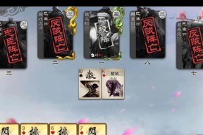 三国杀中语音挂机的操作方法是什么？