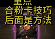 地下城国际服中卡技能的使用方法是什么？