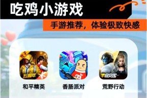 有哪些热门的手游枪战游戏适合多人一起玩？如何找到朋友一起玩？