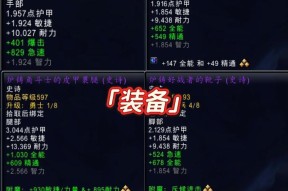 李华新手如何玩魔兽世界？魔兽世界的入门指南是什么？