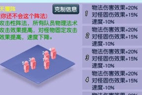 梦幻西游手游6星雷阵的打法是什么？有哪些技巧？