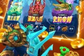 欢乐大作战第三季手游全新体验（创新打卡随心随意玩）