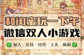 双人联机不说话的手游有哪些？适合情侣或朋友的推荐游戏？