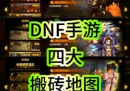 提高地下城搬砖爆率的有效方法是什么？