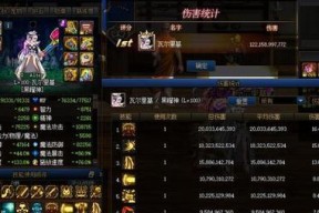 DNF帕拉丁怎么样？技能特点与实战应用解析？