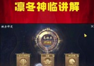 魔域中灵性智慧的获取和使用方法是什么？