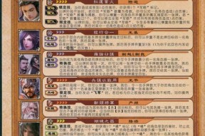 三国杀老玩家的标准是什么？老玩家有哪些特权？