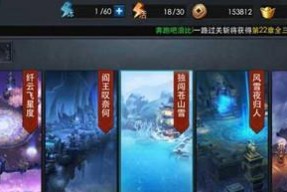 乱斗西游封神路132阶通天教主怎么过？通关攻略是什么？