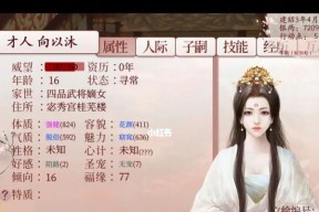以深宫曲为例的游戏下毒玩法分享（如何巧妙地在游戏中给别人下毒）
