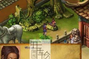 《东方江湖全敏神偷武功装备攻略》（在游戏中成为强大的神偷）