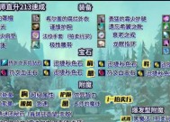 魔兽世界付费武器获取途径？