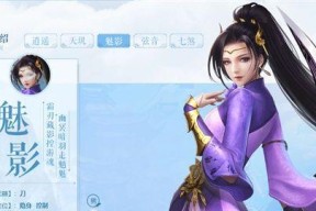 《三生三世十里桃花》七煞技能加点攻略（掌握七煞技能）