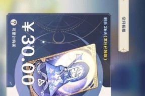 《原神》中忍冬之果获得方法详解（游戏中如何获取忍冬之果）