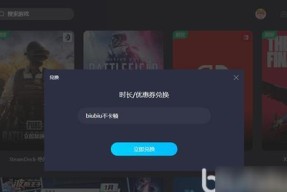 荒野行动集装箱上车攻略（打造高效率上车方式）