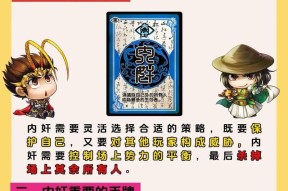 三国杀角色语音缺失怎么修复？有无快捷方法？