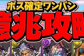 《混沌迷城地下城通关攻略》（掌握技巧）
