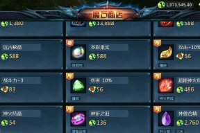 魔域手游周卡为何不见魔石？如何正确获取周卡魔石？