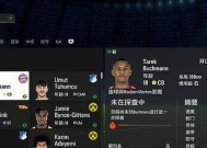 《NBA2024》游戏王朝模式下最有潜力的球员