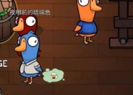 玩转鹅鸭杀职业（从游戏中学习职场技巧）