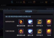乱斗西游2玉面狐狸阵容搭配技巧是什么？