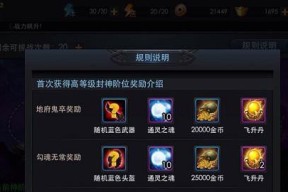 乱斗西游2玉面狐狸阵容搭配技巧是什么？