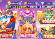 传奇风格手游中推荐的捕鱼软件有哪些？