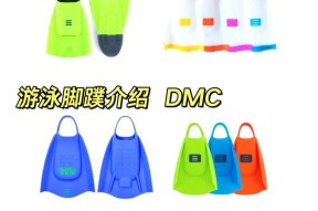 迷你世界中脚蹼的正确使用方法是什么？