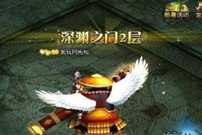 《神戒》黄金通行证玩法详解：尽享游戏乐趣