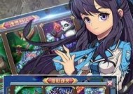 斗罗大陆3龙王传说攻略全解析（精通斗罗大陆3龙王传说）