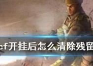 cf如何彻底删除？删除后数据能否恢复？