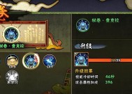 火影手游黄猿专属秘卷是什么？如何获得？