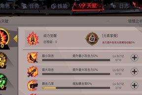 生存游戏必备技能教程，让你在红至日2中生存得更久（生存游戏必备技能教程）