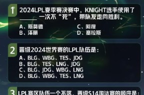 英雄联盟中如何举报不当行为？举报英雄的具体步骤是什么？