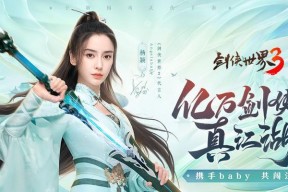 《剑侠情缘手游》119级天忍装备属性洗炼攻略