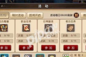 乱斗西游昆仑奴获得方法攻略？如何快速获取昆仑奴？
