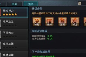 乱斗西游海若法宝选择方法攻略？如何挑选最强法宝组合？