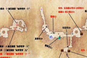 《仙剑奇侠传5》游戏主线任务之问故人重游旧地（旧时记忆尘封心灵）