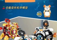 守望先锋中堡垒机甲纸板的使用方法是什么？