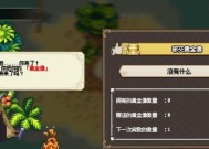 《嗜魂online》游戏坐骑系统详解（奇特坐骑）