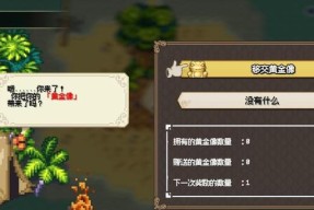 《嗜魂online》游戏坐骑系统详解（奇特坐骑）