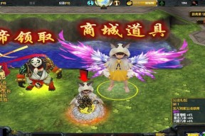 《游龙英雄》宠物获取与收集攻略（探寻游戏中的宠物世界）
