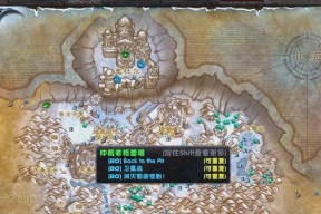 魔兽世界龙眠神殿日常任务如何完成？完成指南是什么？