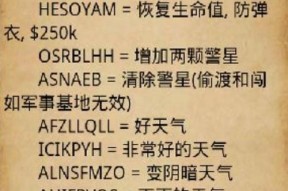 天谕手游攻略大揭秘——快速升级秘籍（玩转侠盗）