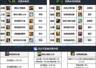地下城无色流核心装备获取途径是什么？需要哪些条件？