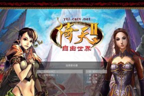 《守护与命运2：自由时代》玩家测评——新时代的无限可能性