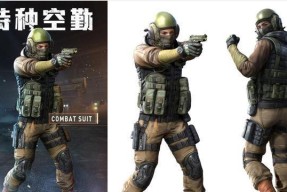 《以和平精英特种作战机动兵为例，探究机动兵的玩法技巧》（秘籍揭秘）