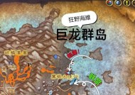 如何获得魔兽世界二十周年纪念坐骑？